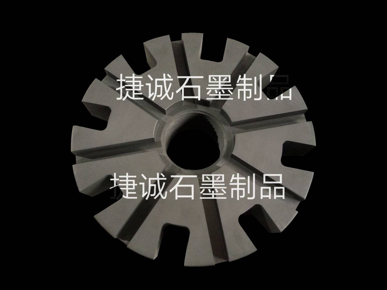 石墨轉子，高純石墨轉子，耐磨石墨轉子，水泵石墨轉子，石墨轉子加工，石墨轉子生產廠家，高純石墨轉子廠家